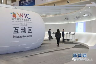 第三屆世界智能大會(huì)開幕 聚焦智能科技，共繪未來(lái)藍(lán)圖